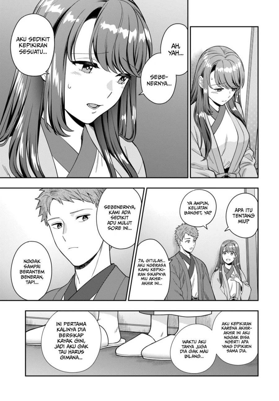 Musume ja Nakute Mama ga Suki nano Chapter 018