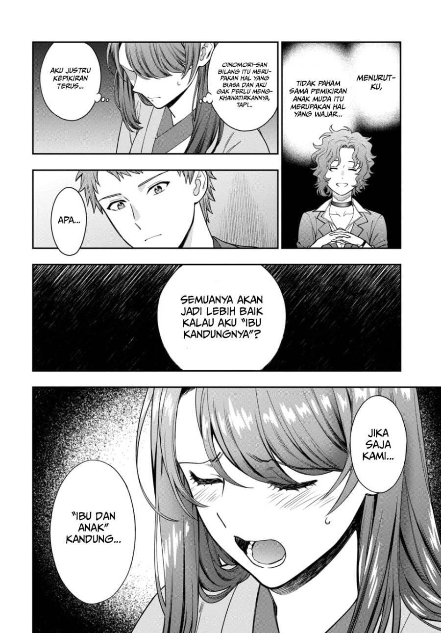Musume ja Nakute Mama ga Suki nano Chapter 018