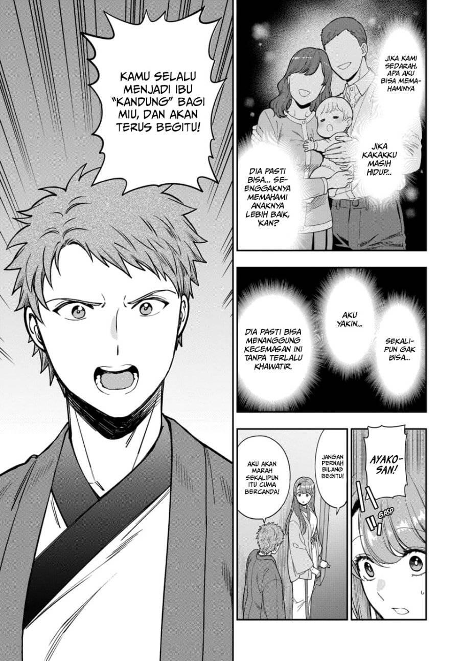 Musume ja Nakute Mama ga Suki nano Chapter 018