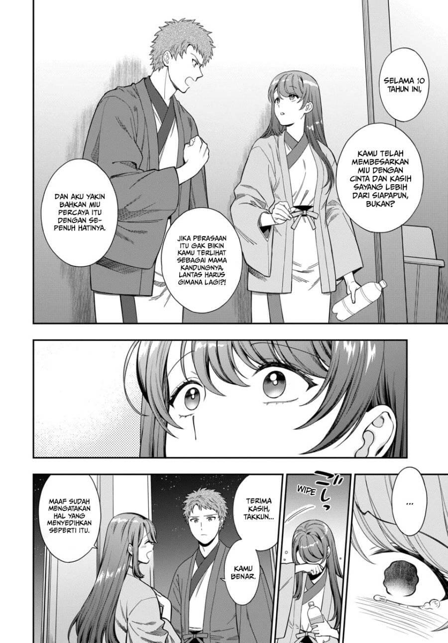 Musume ja Nakute Mama ga Suki nano Chapter 018