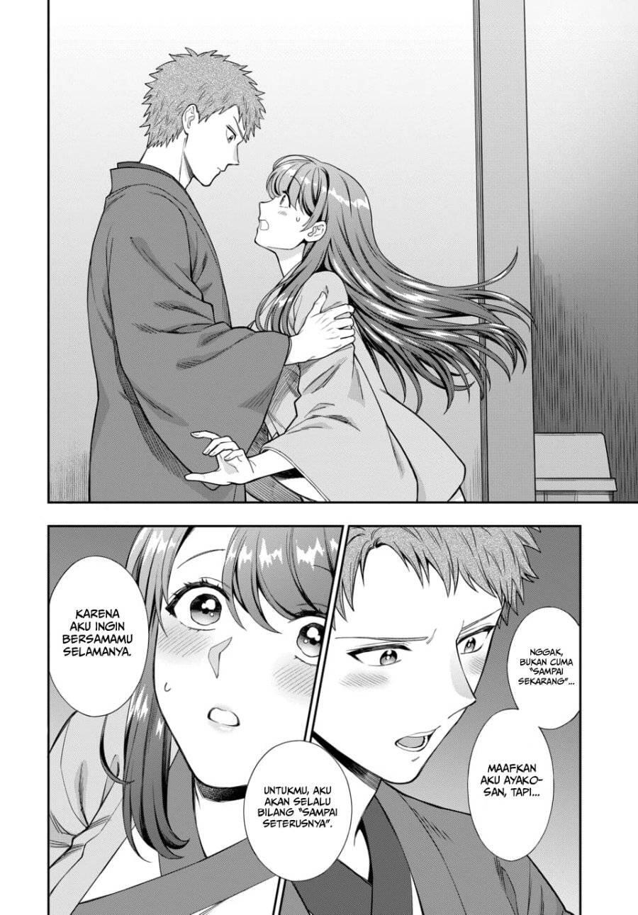 Musume ja Nakute Mama ga Suki nano Chapter 018