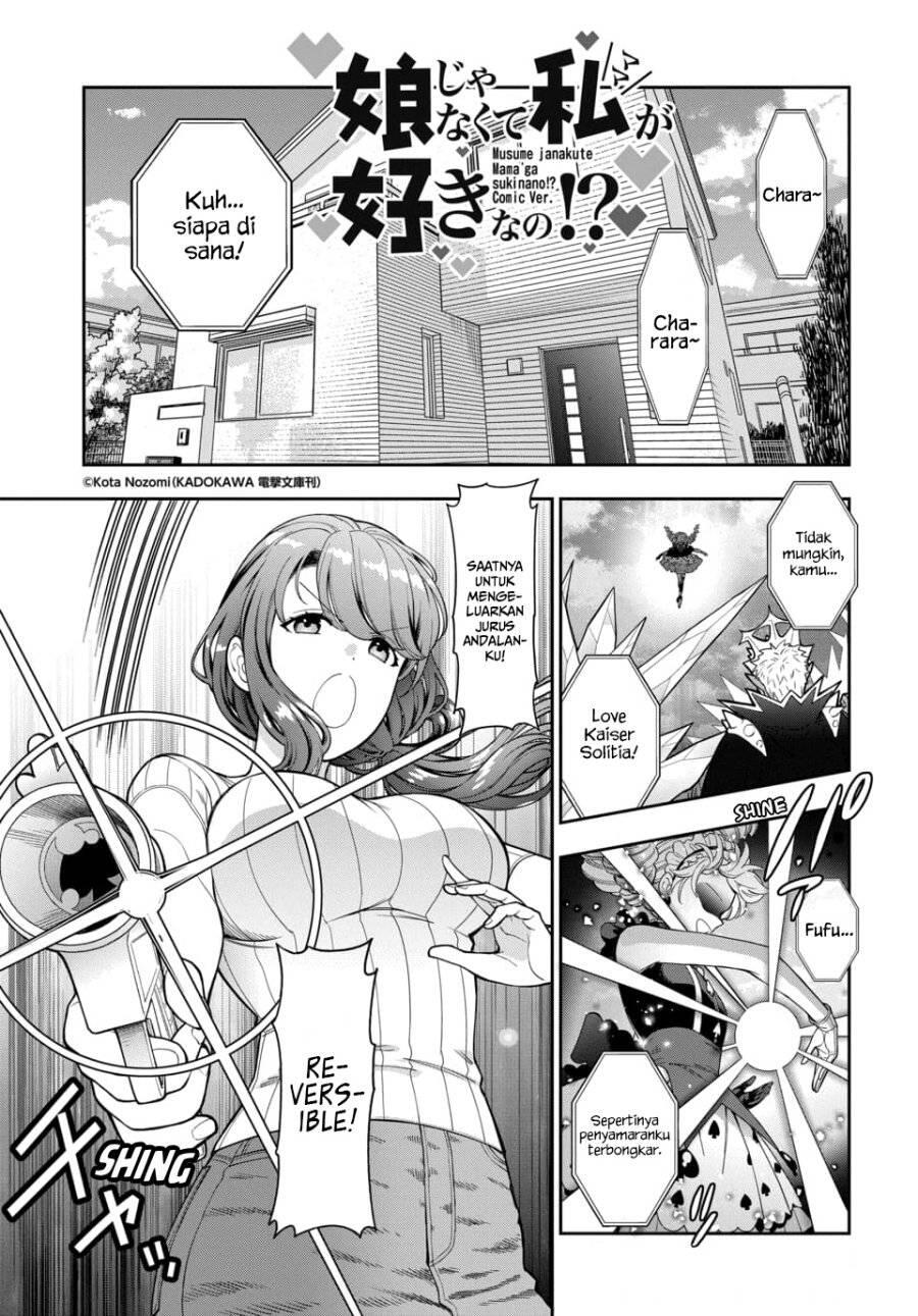 Musume ja Nakute Mama ga Suki nano Chapter 019