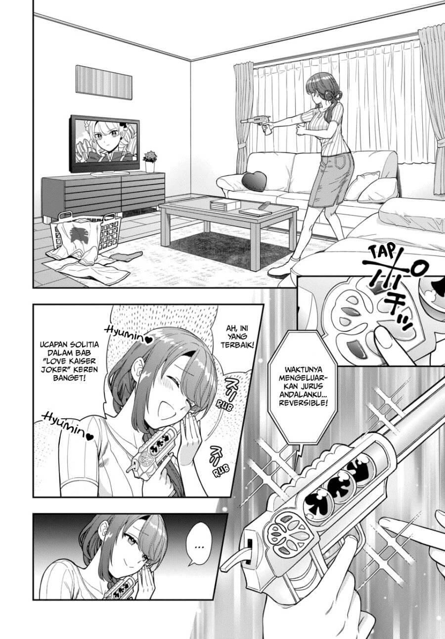 Musume ja Nakute Mama ga Suki nano Chapter 019