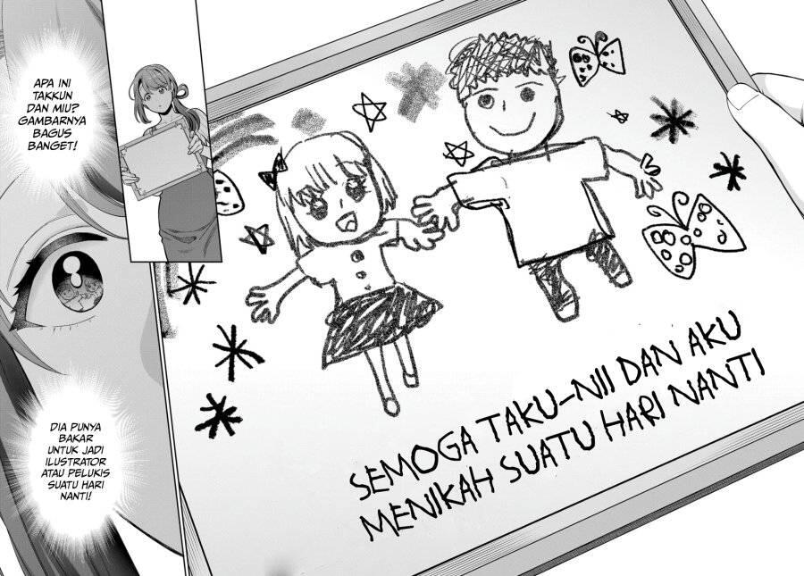 Musume ja Nakute Mama ga Suki nano Chapter 019