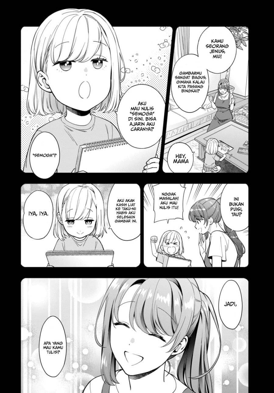 Musume ja Nakute Mama ga Suki nano Chapter 019