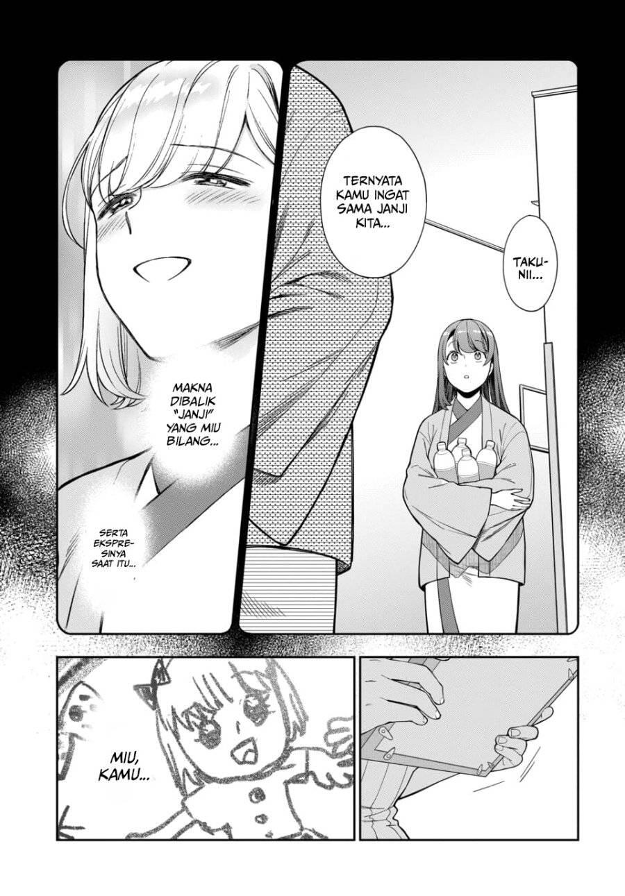 Musume ja Nakute Mama ga Suki nano Chapter 019