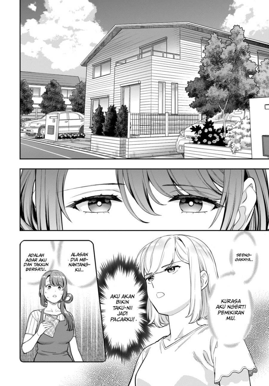 Musume ja Nakute Mama ga Suki nano Chapter 019
