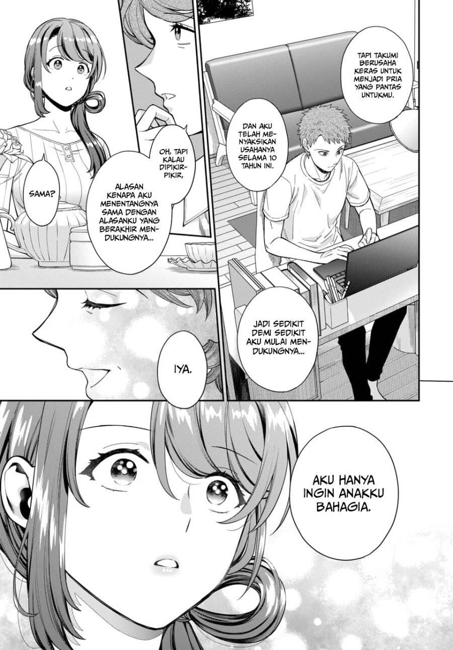 Musume ja Nakute Mama ga Suki nano Chapter 019