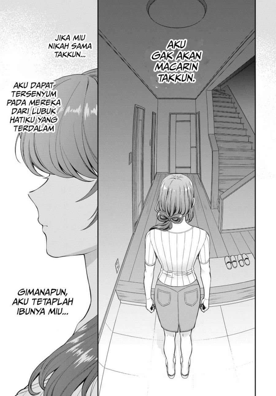 Musume ja Nakute Mama ga Suki nano Chapter 019