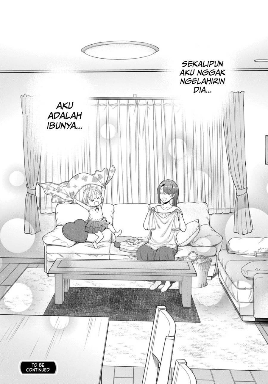 Musume ja Nakute Mama ga Suki nano Chapter 019