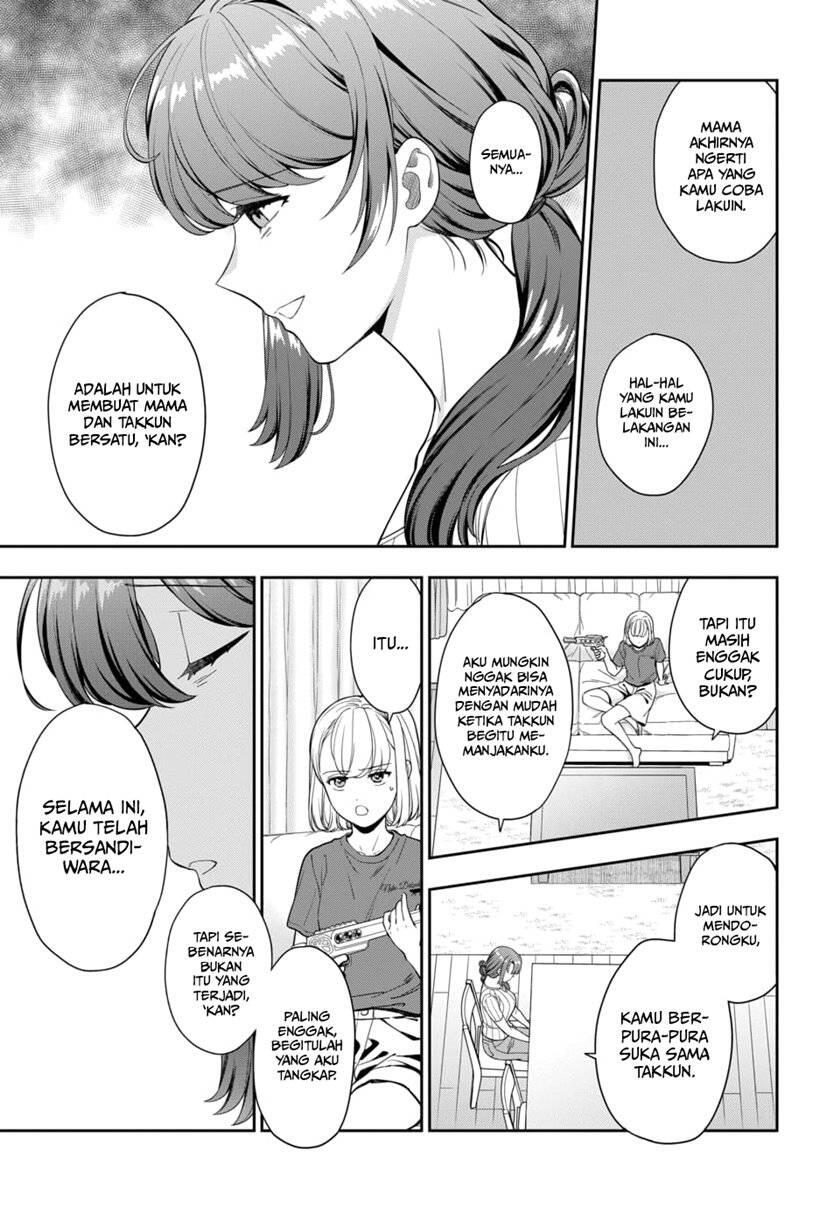 Musume ja Nakute Mama ga Suki nano Chapter 020