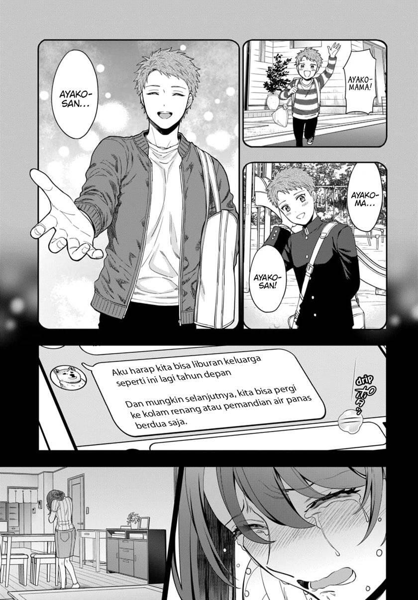 Musume ja Nakute Mama ga Suki nano Chapter 020
