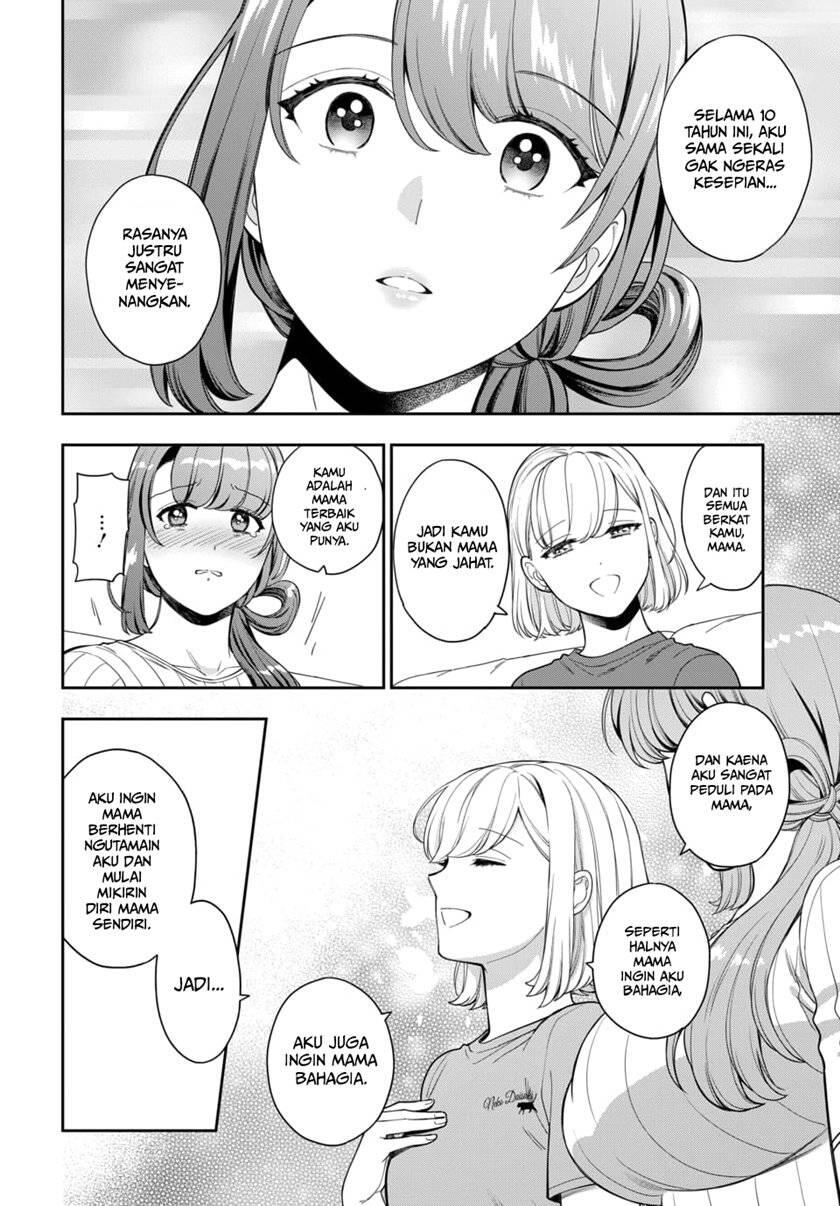 Musume ja Nakute Mama ga Suki nano Chapter 020