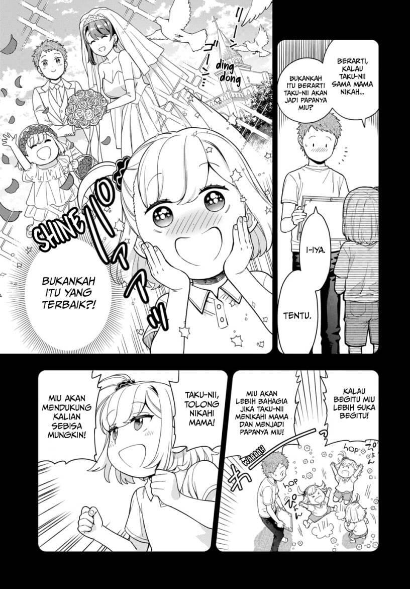 Musume ja Nakute Mama ga Suki nano Chapter 021