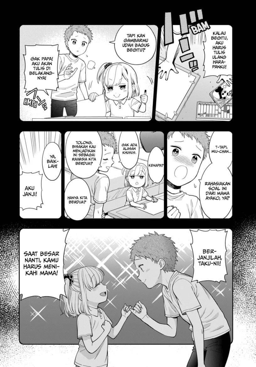 Musume ja Nakute Mama ga Suki nano Chapter 021