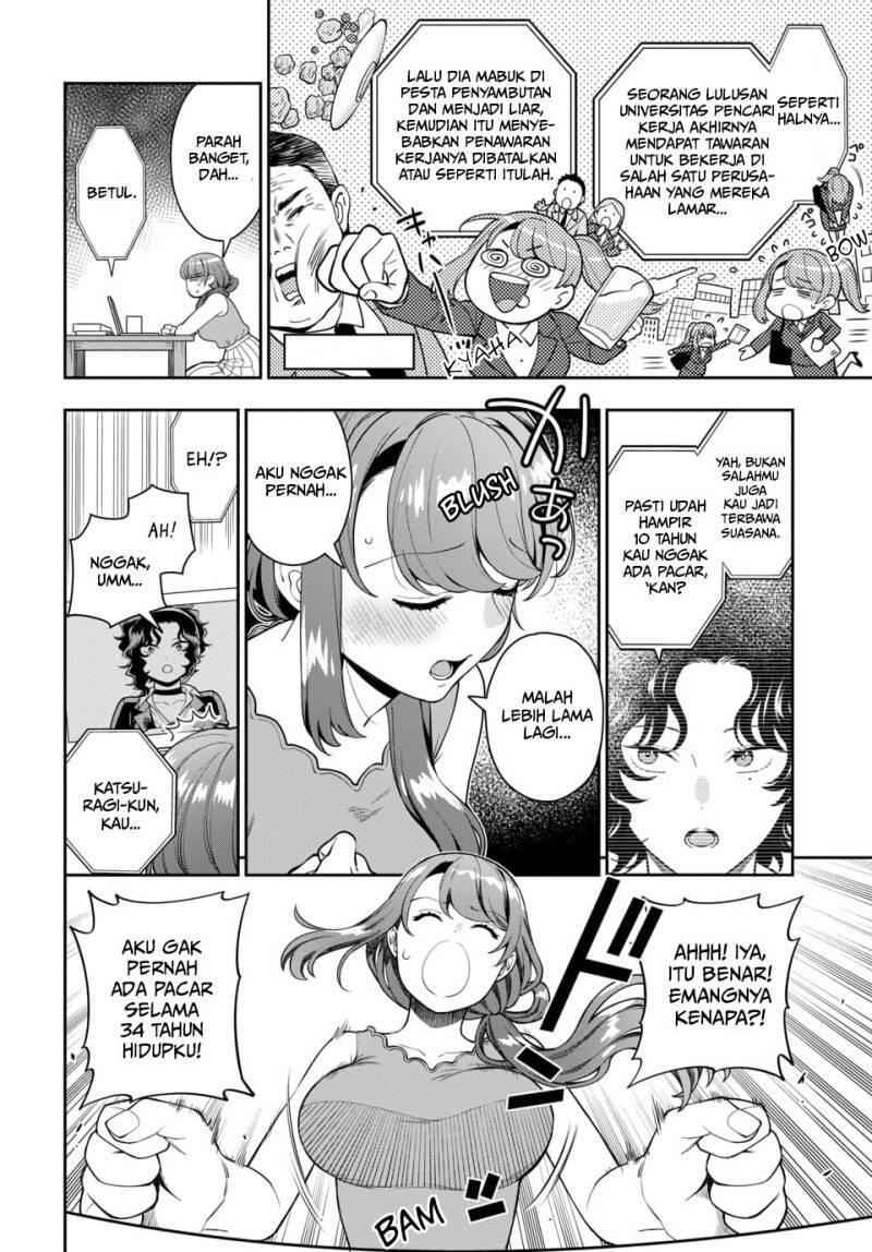 Musume ja Nakute Mama ga Suki nano Chapter 022