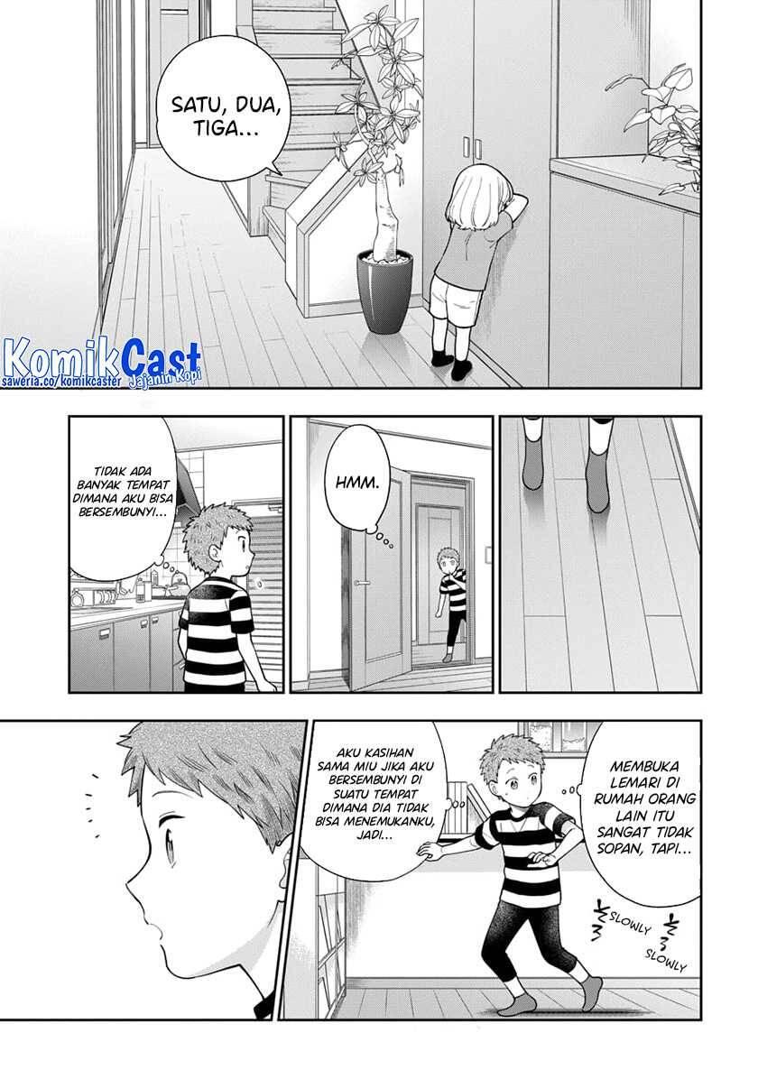 Musume ja Nakute Mama ga Suki nano Chapter 023