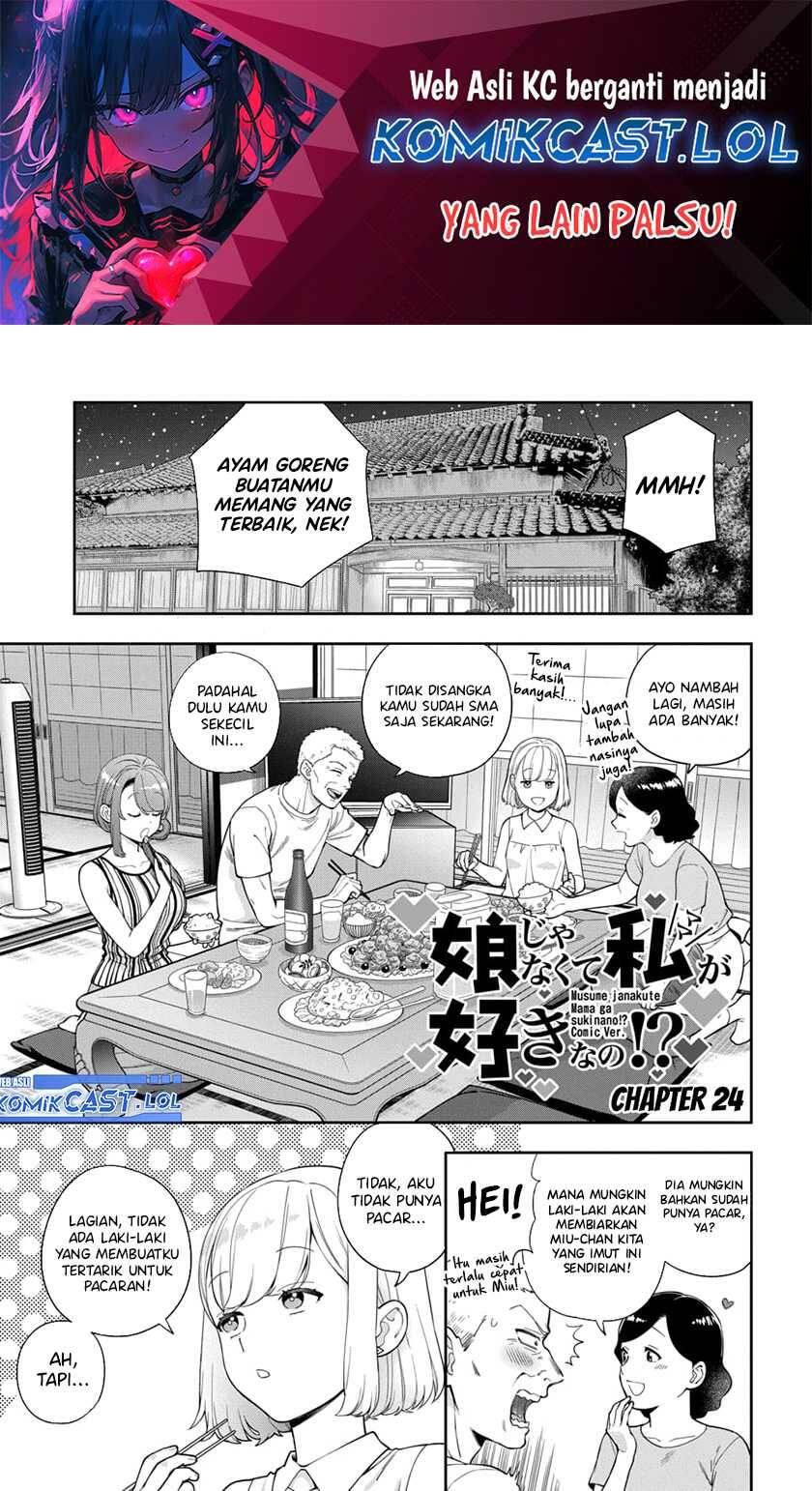 Musume ja Nakute Mama ga Suki nano Chapter 024