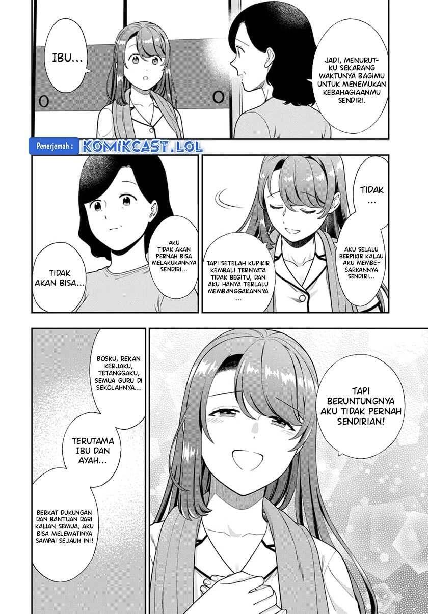 Musume ja Nakute Mama ga Suki nano Chapter 024