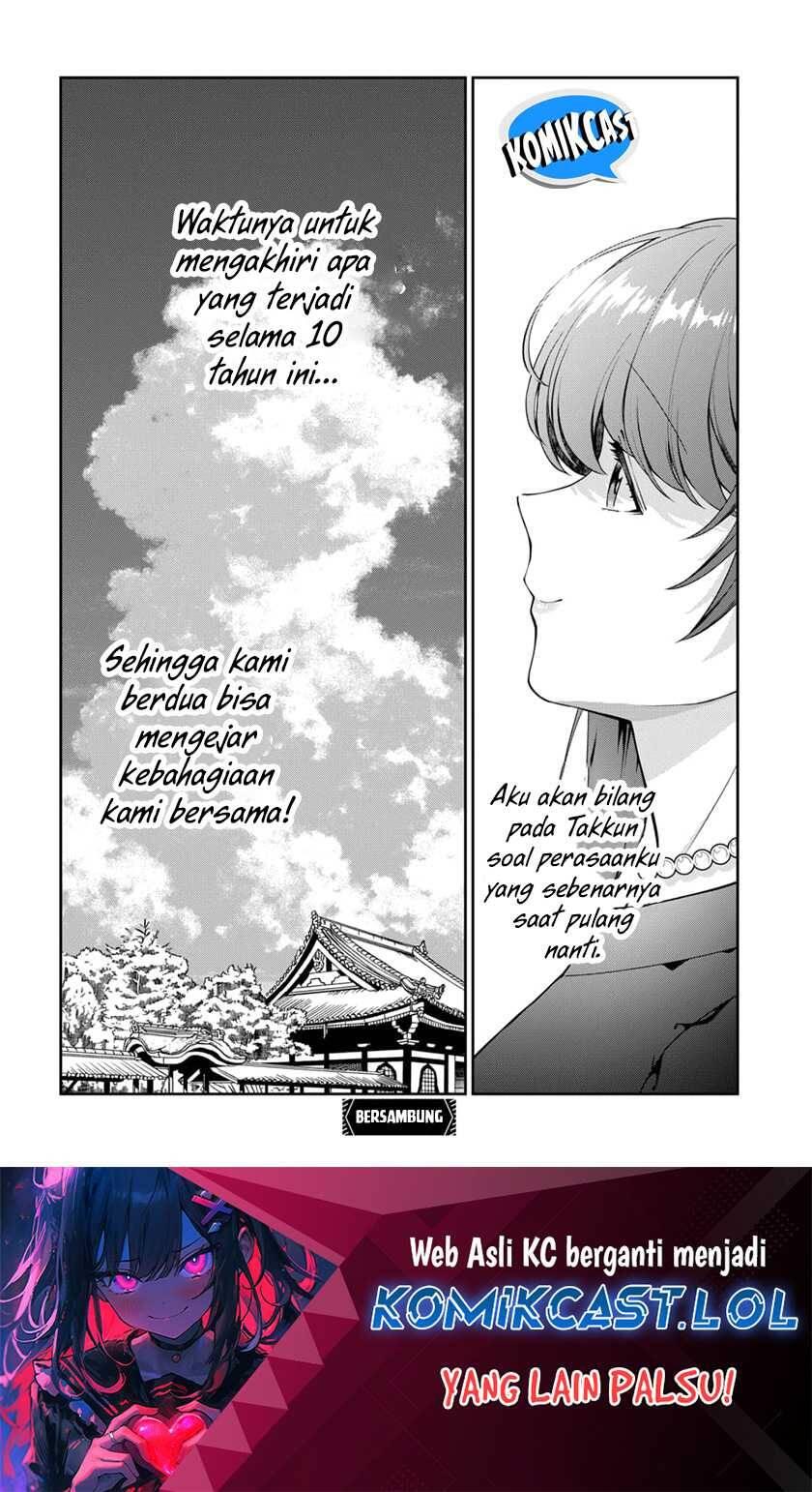 Musume ja Nakute Mama ga Suki nano Chapter 024
