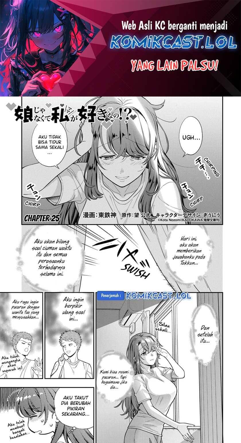 Musume ja Nakute Mama ga Suki nano Chapter 025