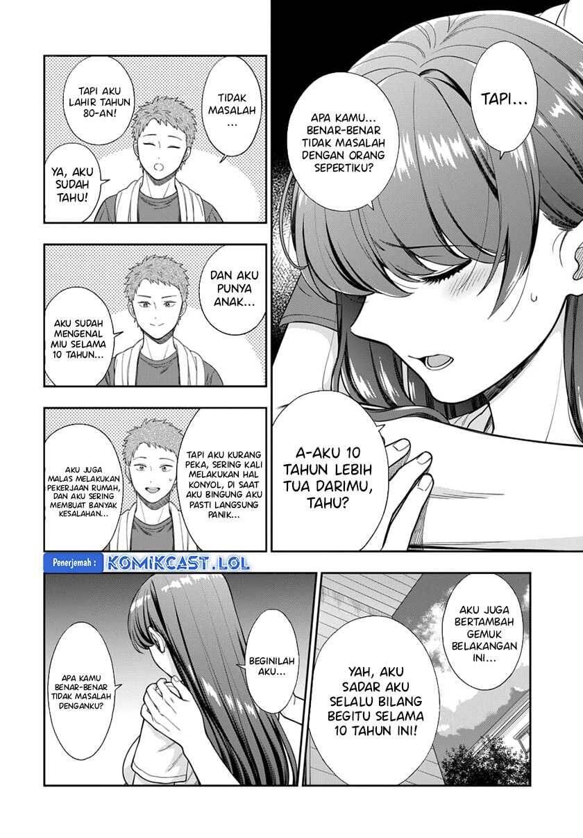 Musume ja Nakute Mama ga Suki nano Chapter 025