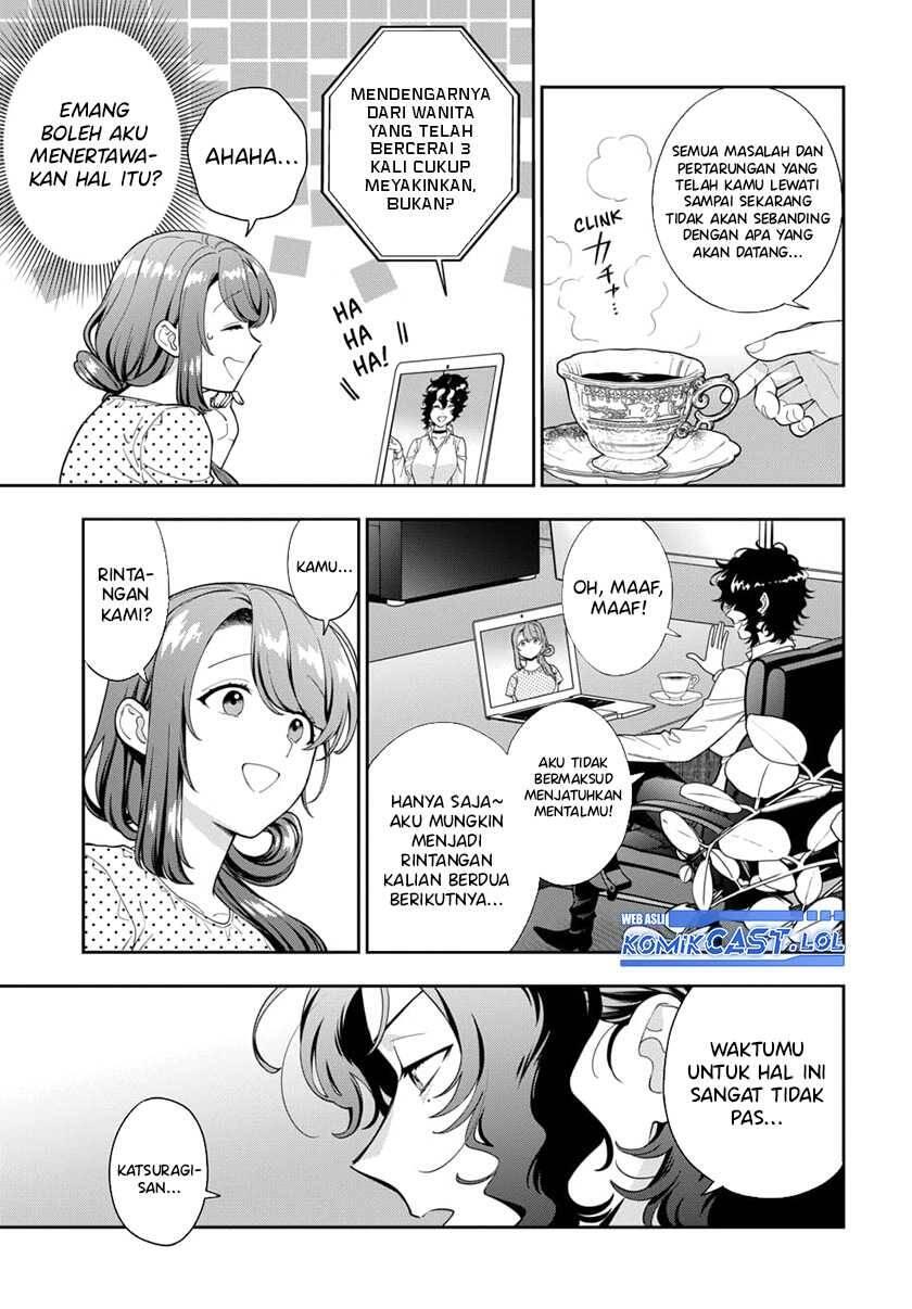 Musume ja Nakute Mama ga Suki nano Chapter 025