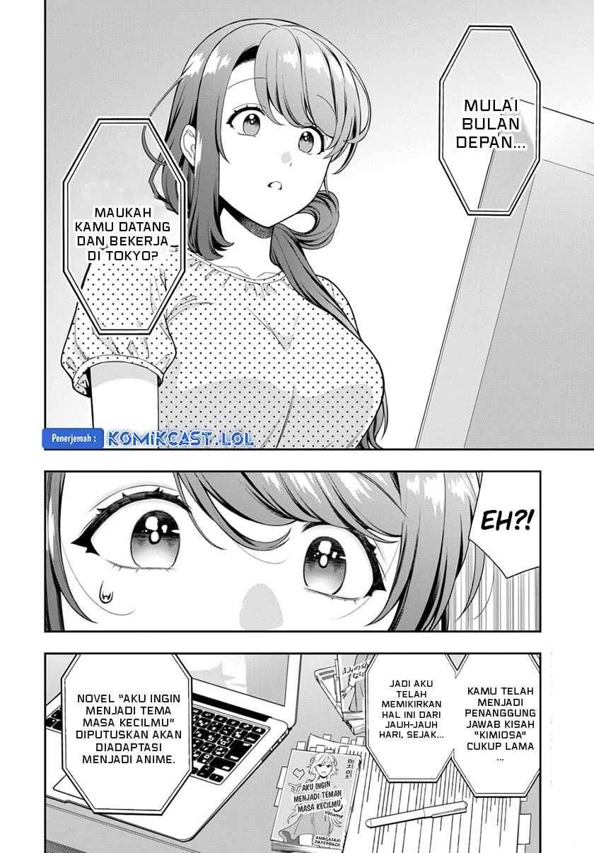 Musume ja Nakute Mama ga Suki nano Chapter 025