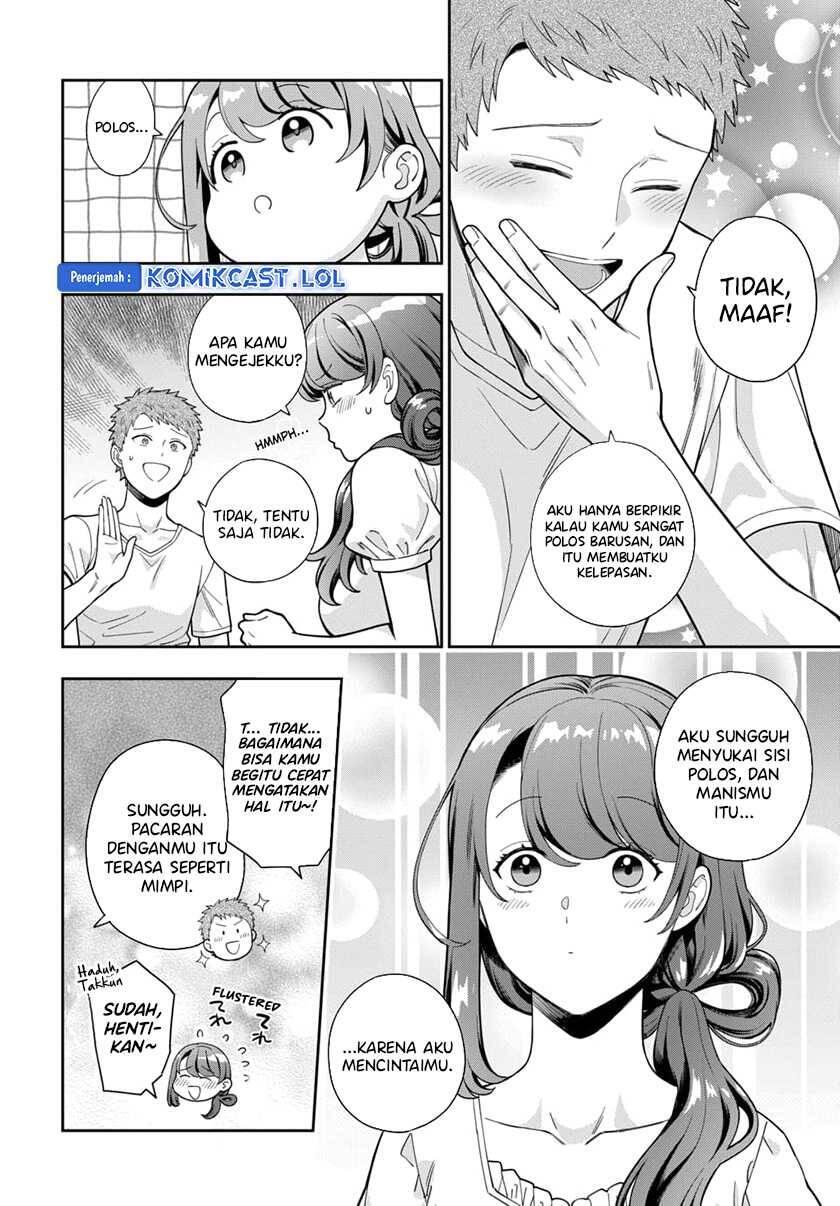 Musume ja Nakute Mama ga Suki nano Chapter 026