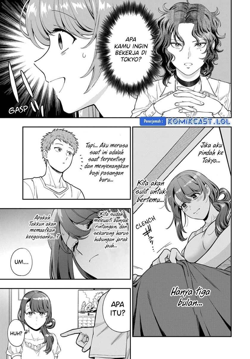 Musume ja Nakute Mama ga Suki nano Chapter 026