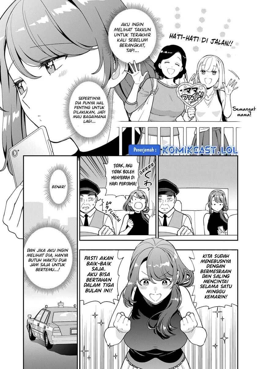 Musume ja Nakute Mama ga Suki nano Chapter 026