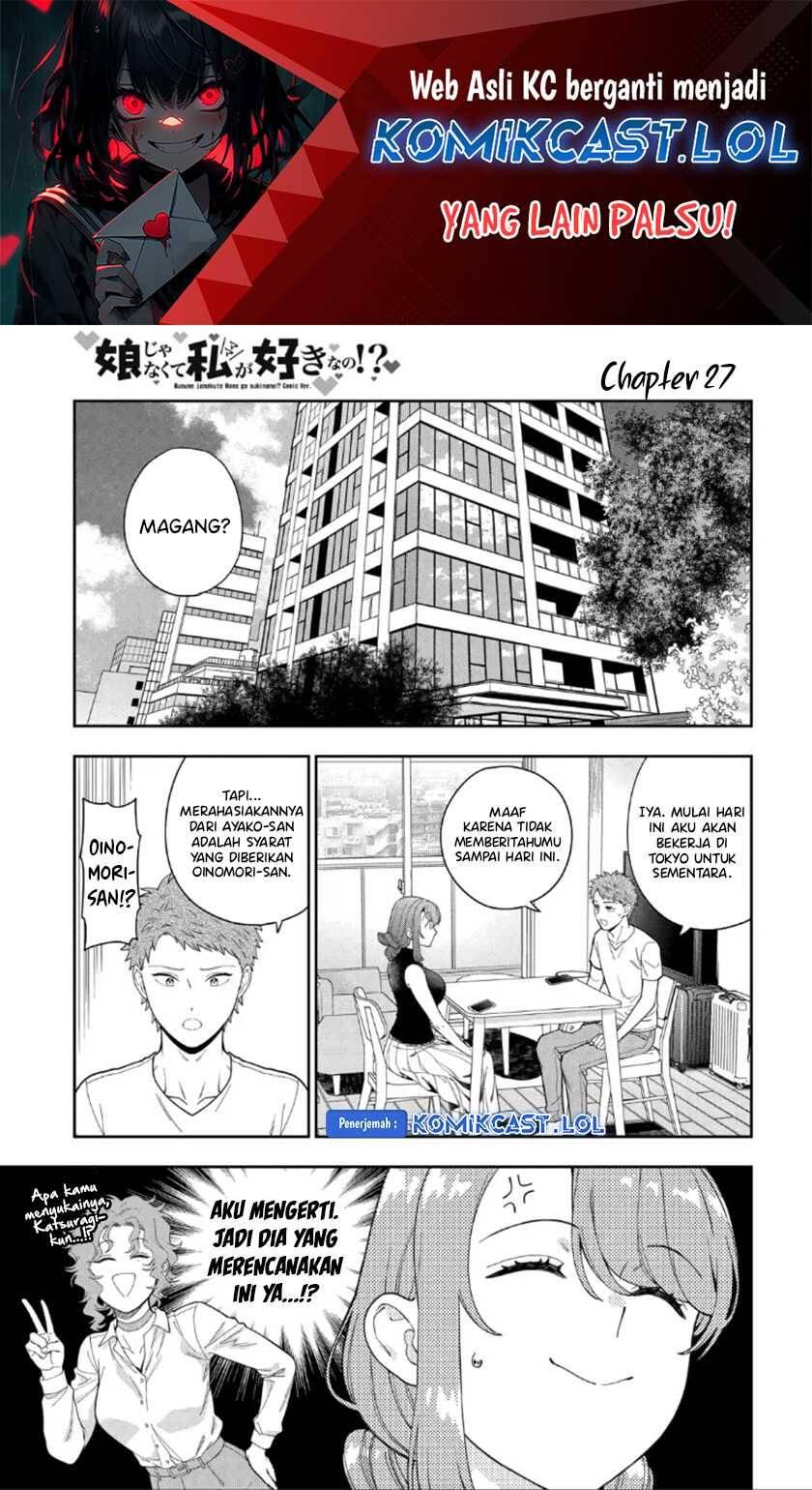 Musume ja Nakute Mama ga Suki nano Chapter 027