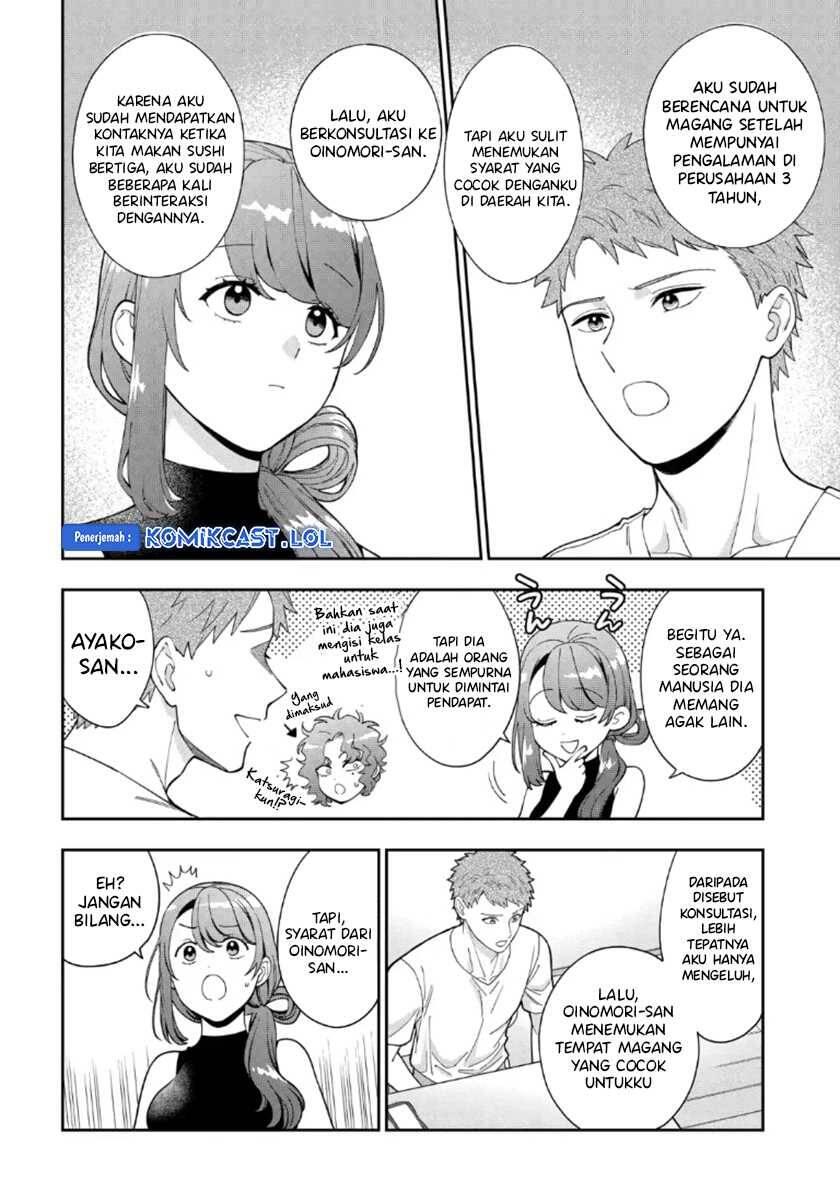 Musume ja Nakute Mama ga Suki nano Chapter 027