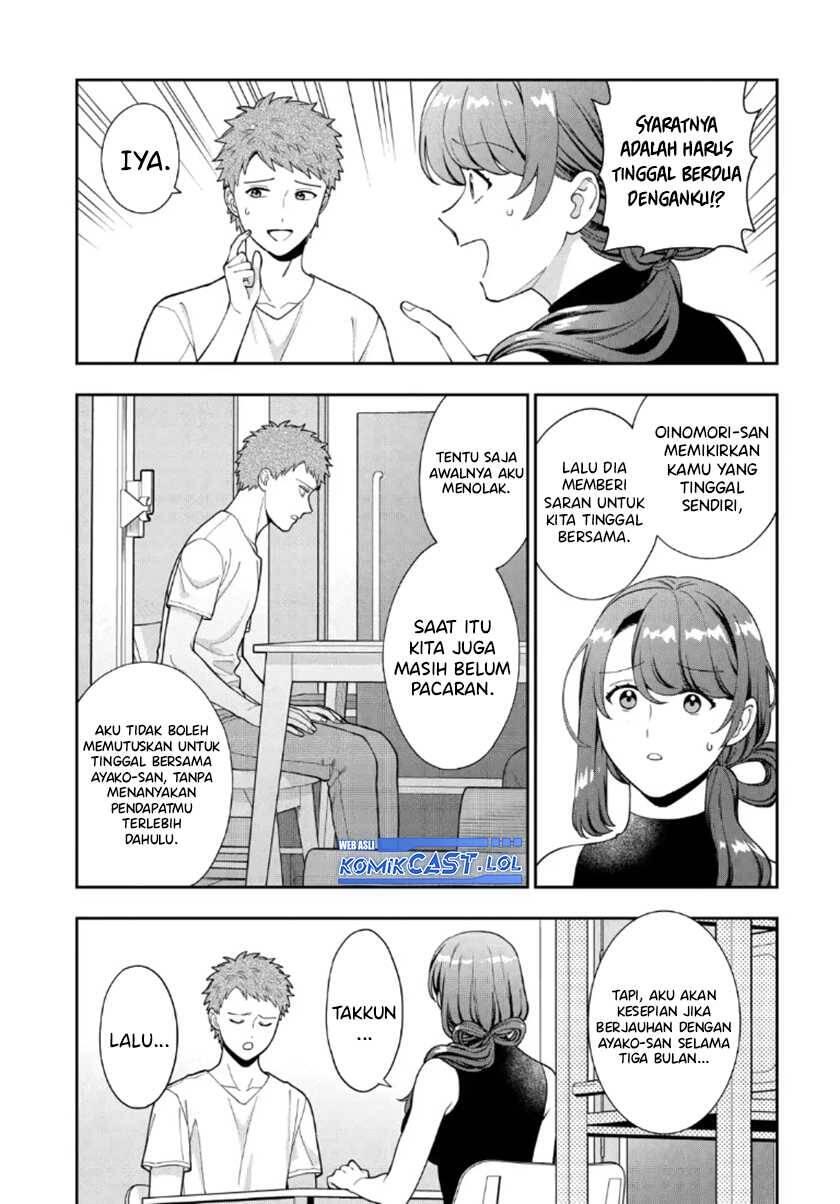 Musume ja Nakute Mama ga Suki nano Chapter 027