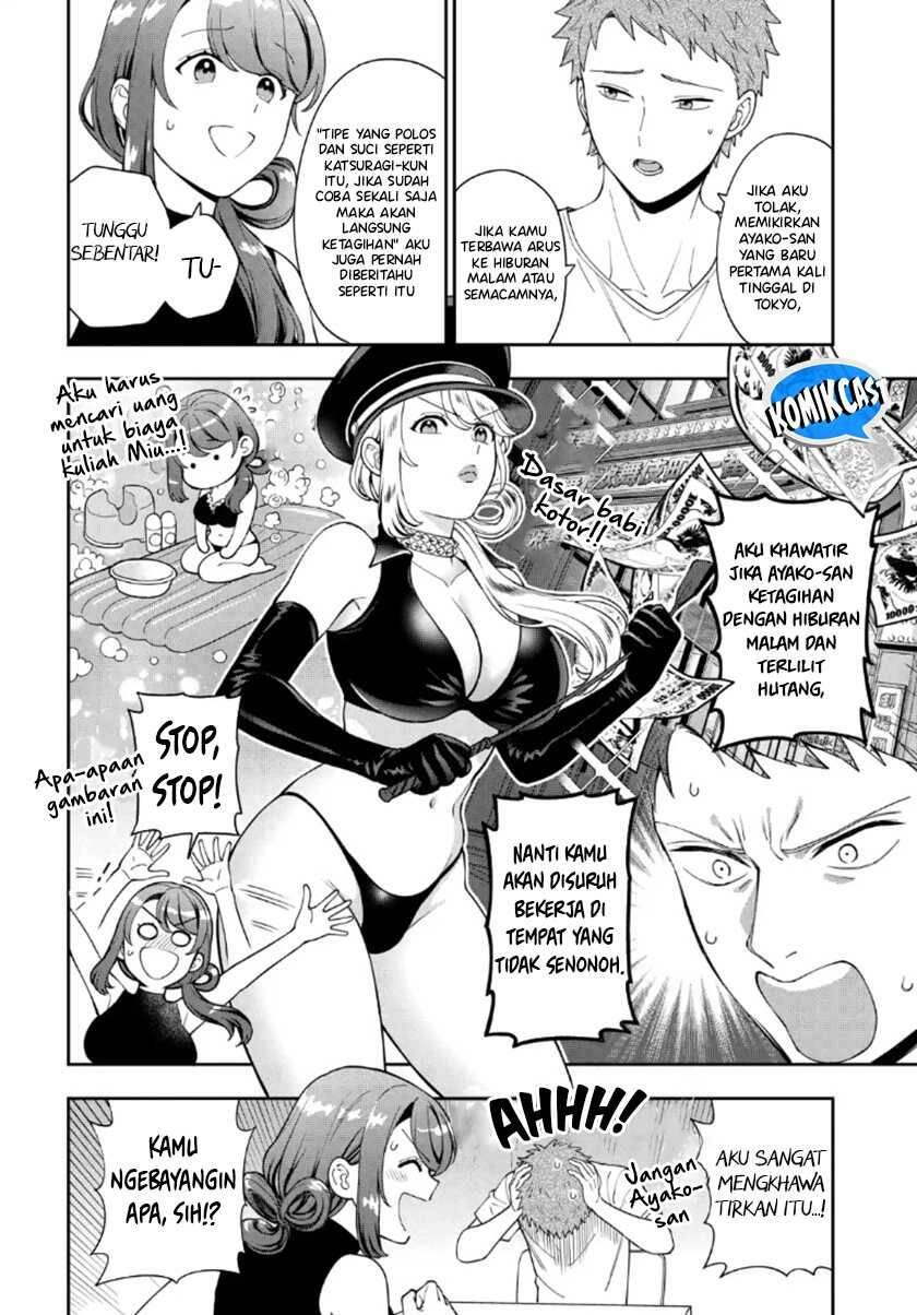 Musume ja Nakute Mama ga Suki nano Chapter 027