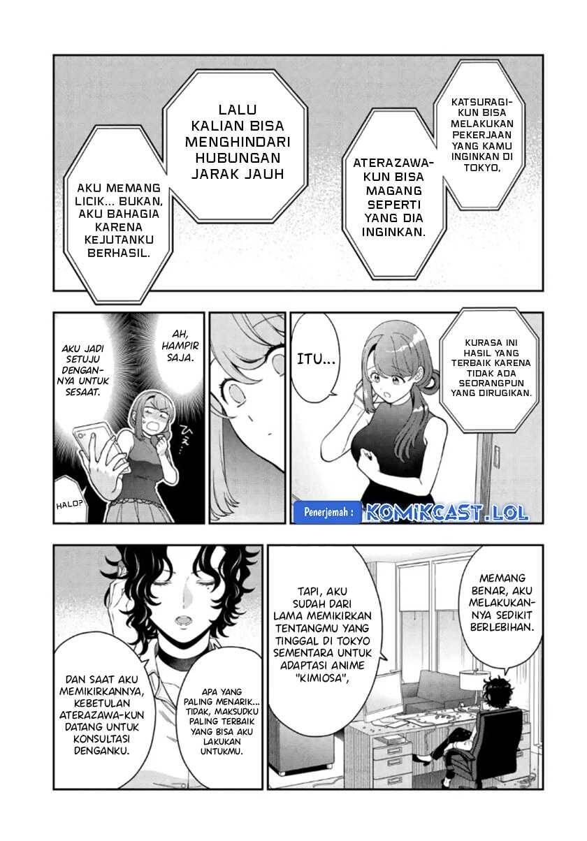 Musume ja Nakute Mama ga Suki nano Chapter 027