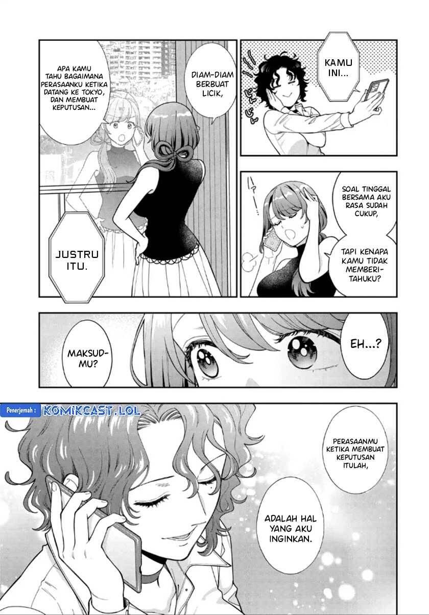 Musume ja Nakute Mama ga Suki nano Chapter 027