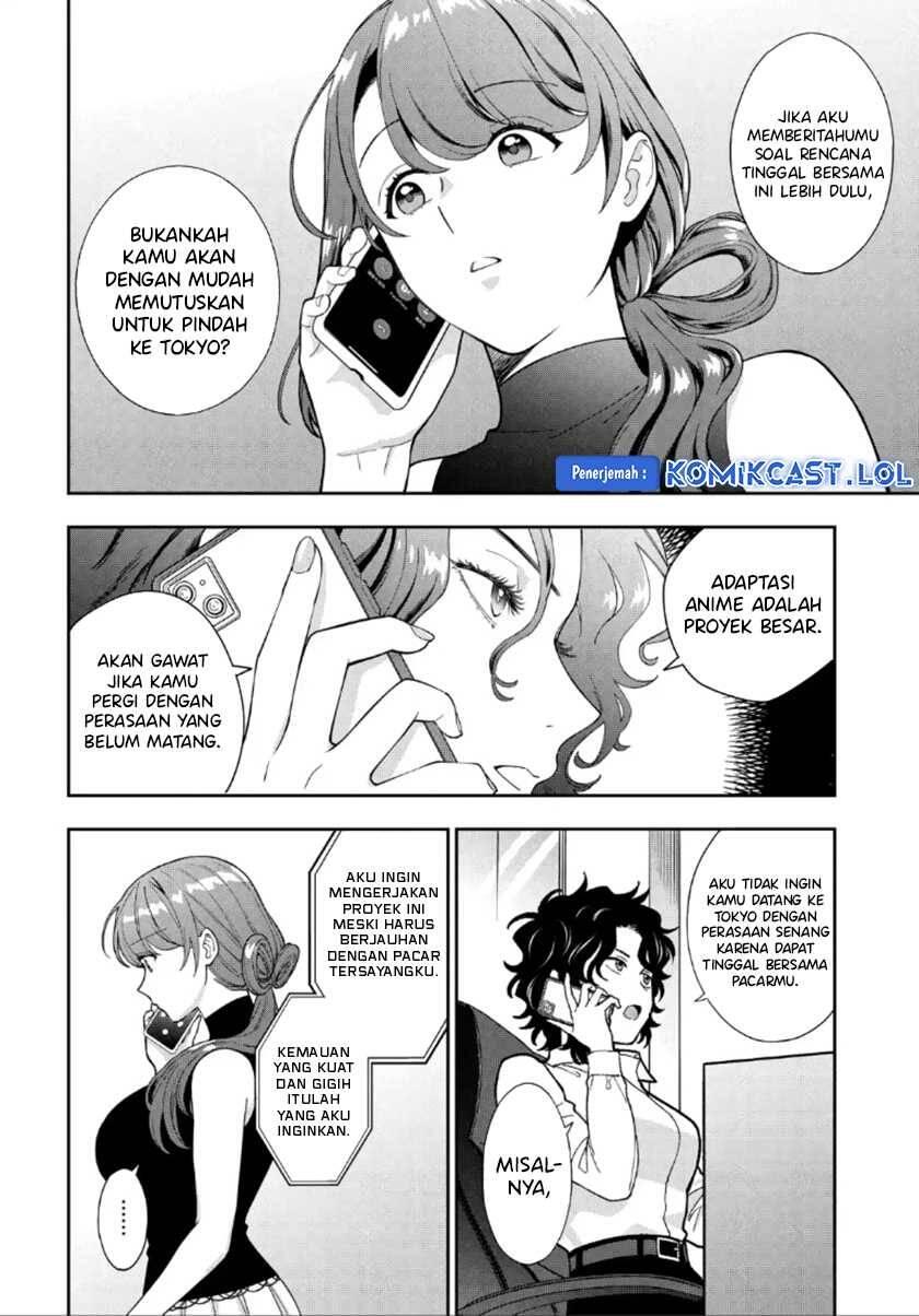 Musume ja Nakute Mama ga Suki nano Chapter 027