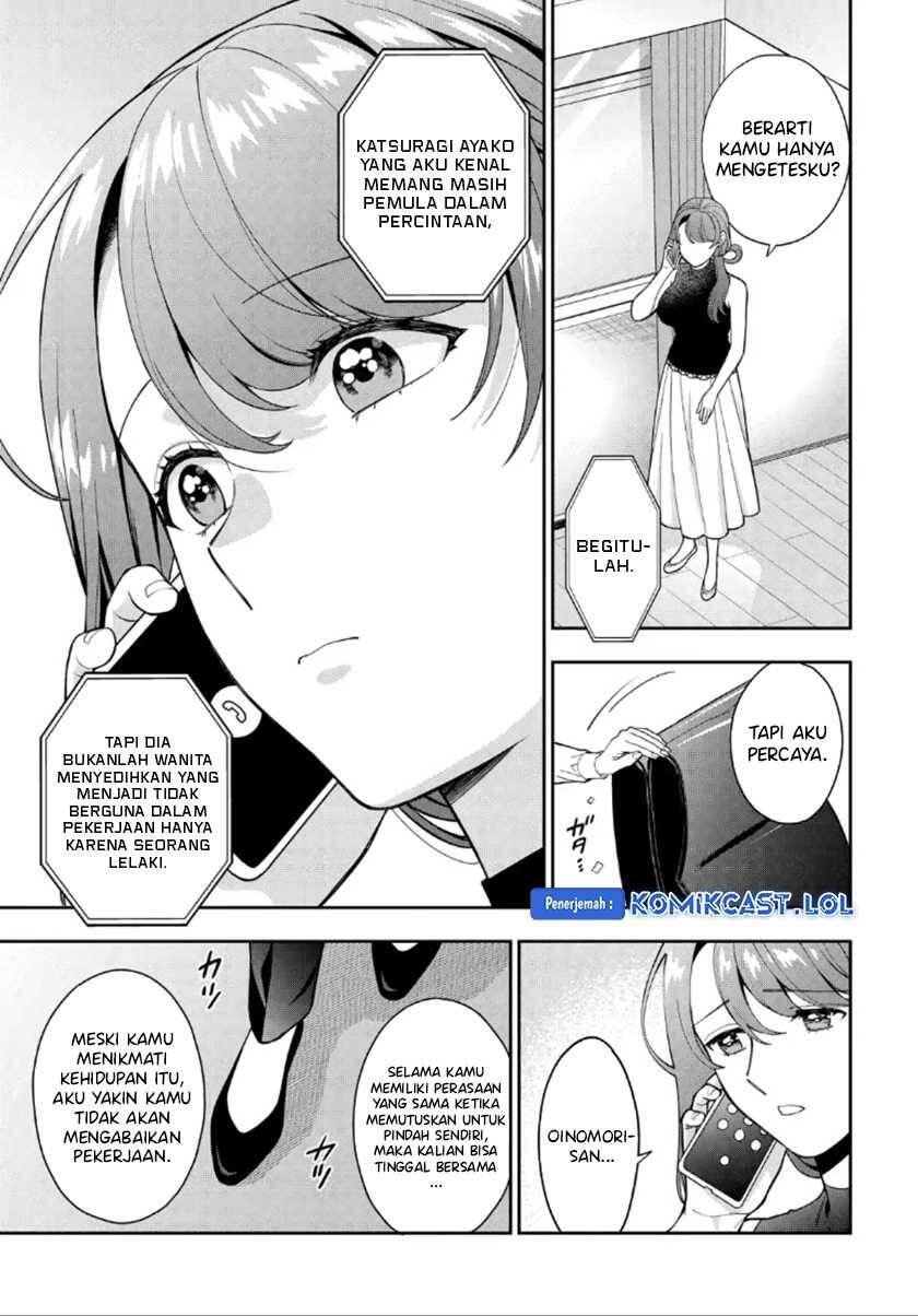 Musume ja Nakute Mama ga Suki nano Chapter 027