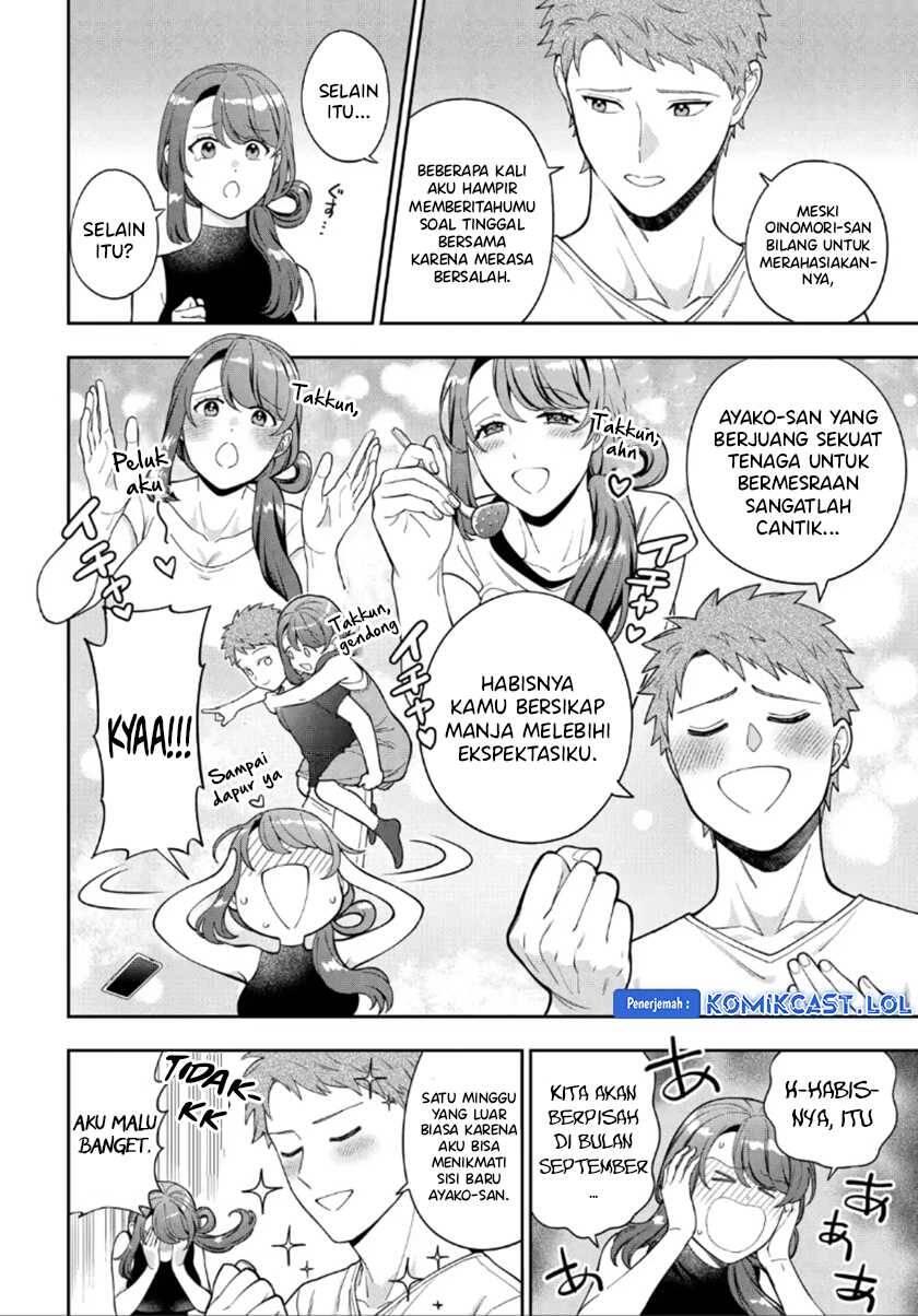 Musume ja Nakute Mama ga Suki nano Chapter 027