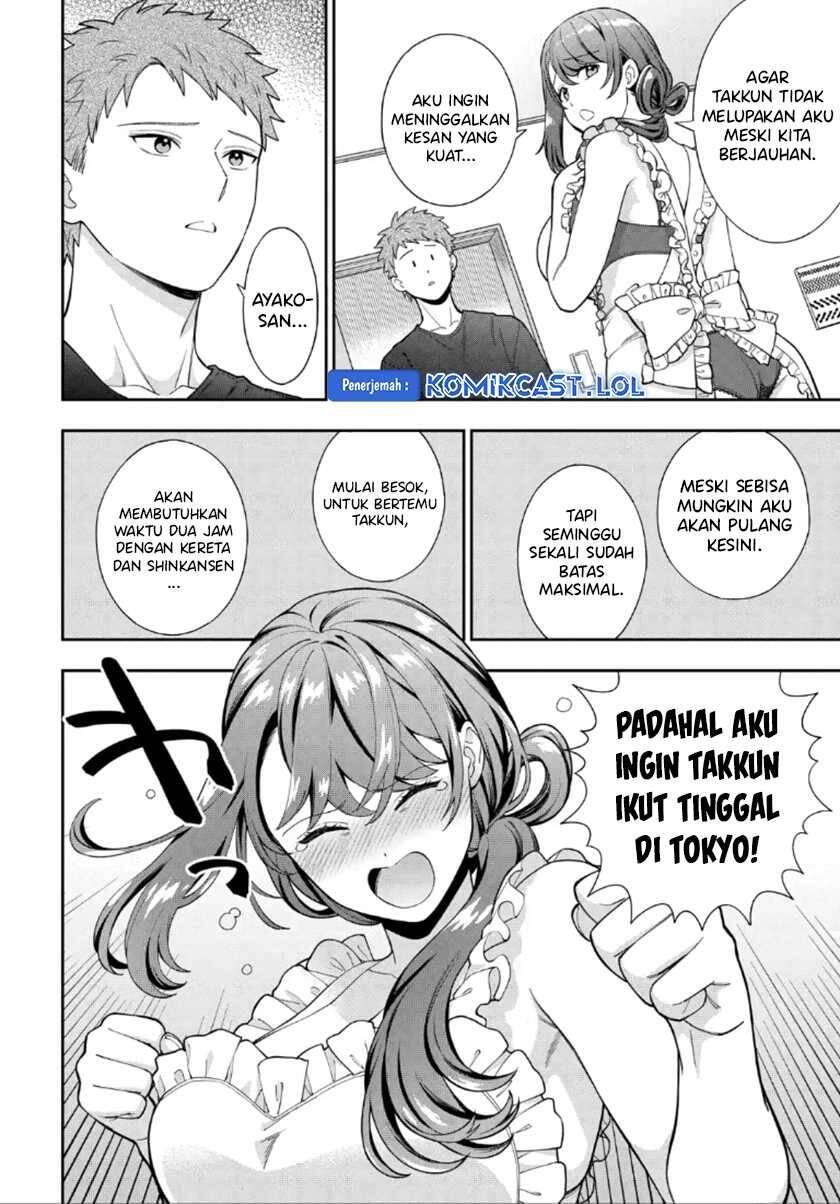 Musume ja Nakute Mama ga Suki nano Chapter 027