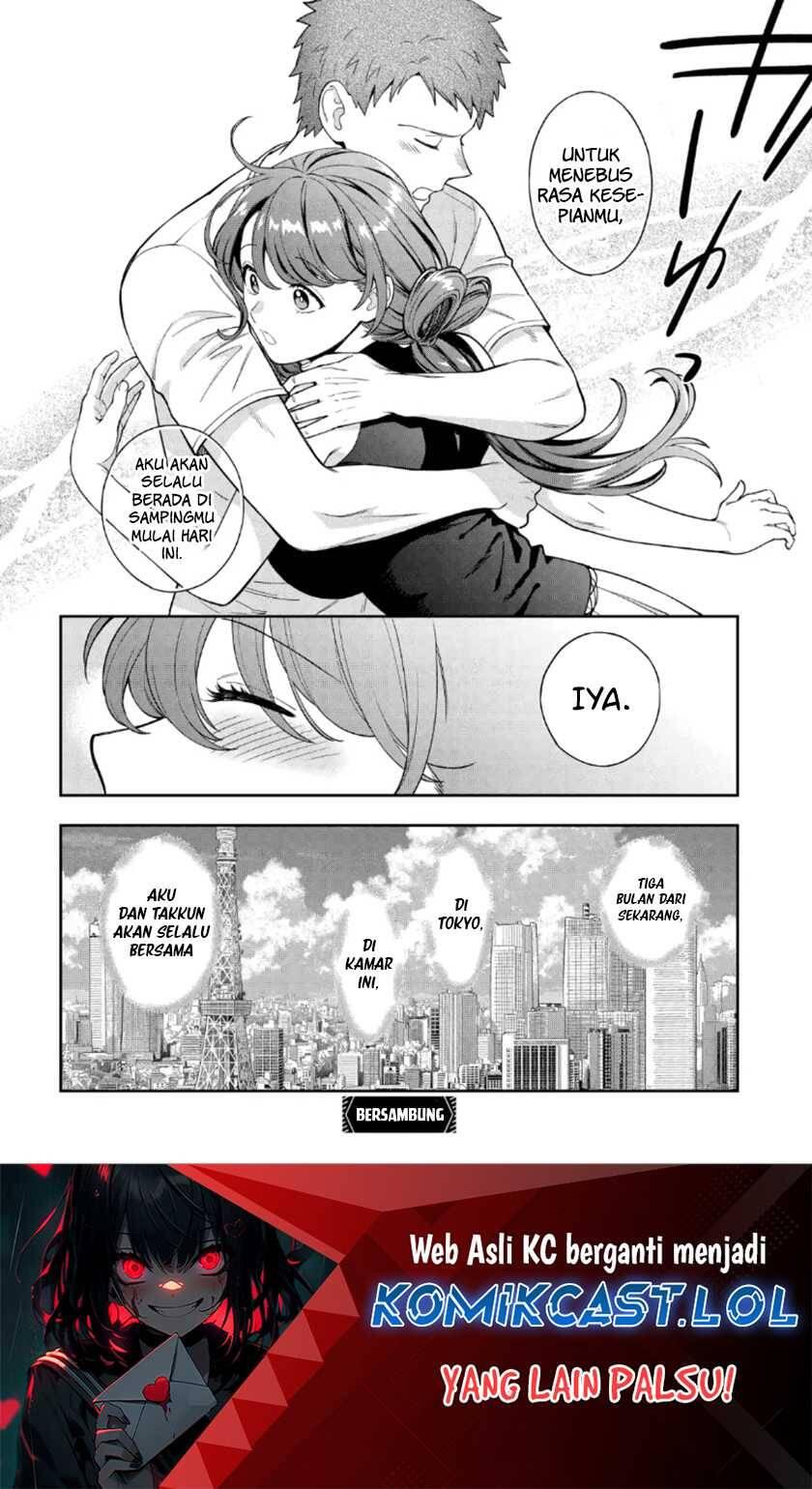 Musume ja Nakute Mama ga Suki nano Chapter 027