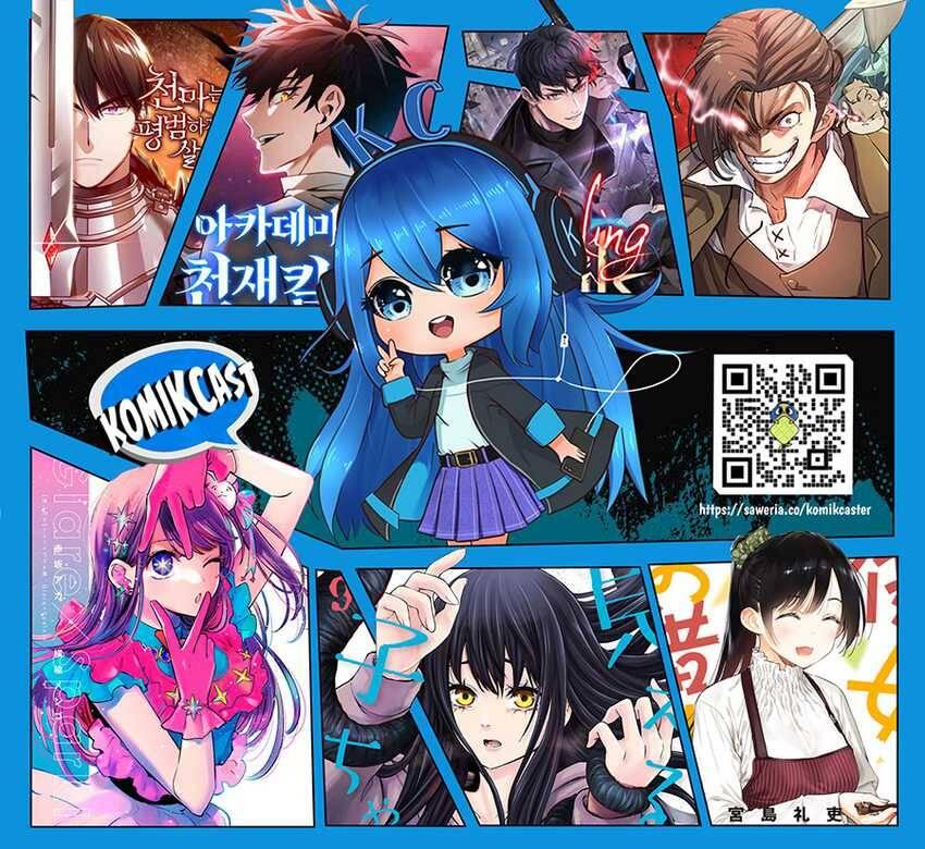 Musume ja Nakute Mama ga Suki nano Chapter 027
