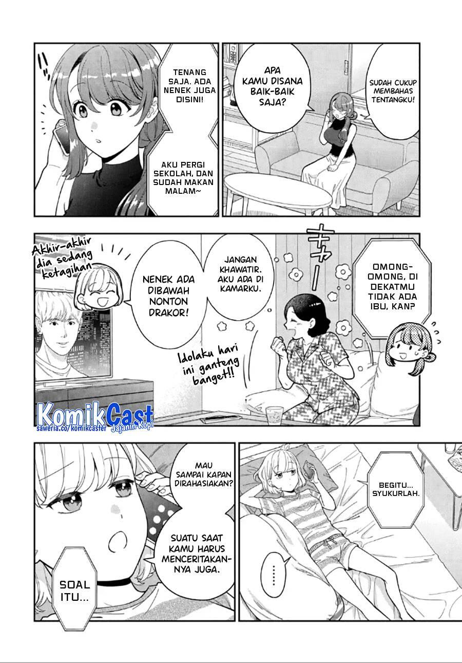 Musume ja Nakute Mama ga Suki nano Chapter 028