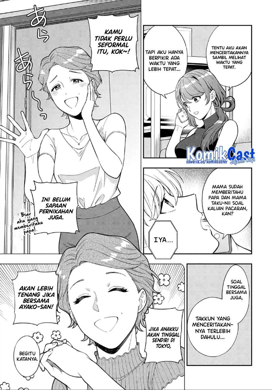 Musume ja Nakute Mama ga Suki nano Chapter 028