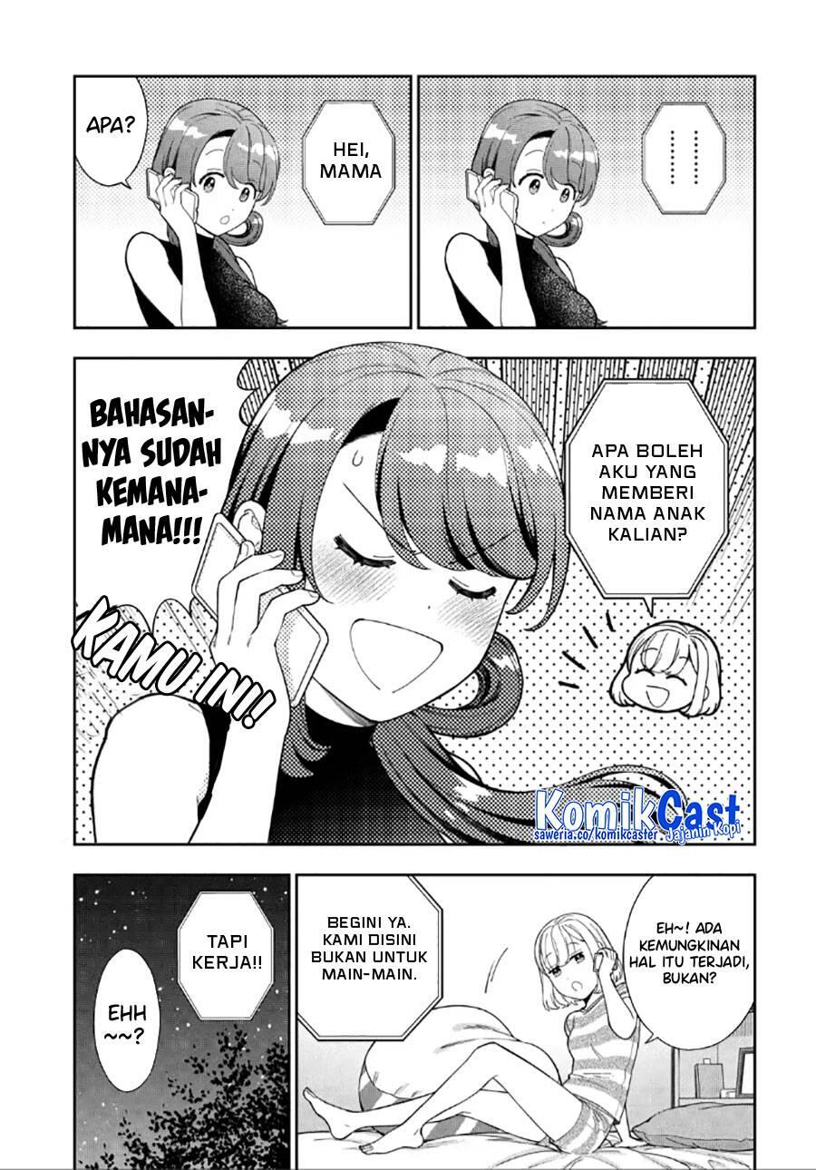 Musume ja Nakute Mama ga Suki nano Chapter 028