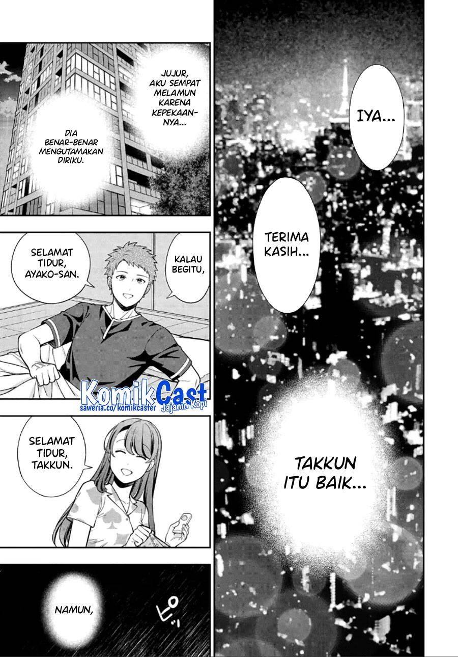 Musume ja Nakute Mama ga Suki nano Chapter 028