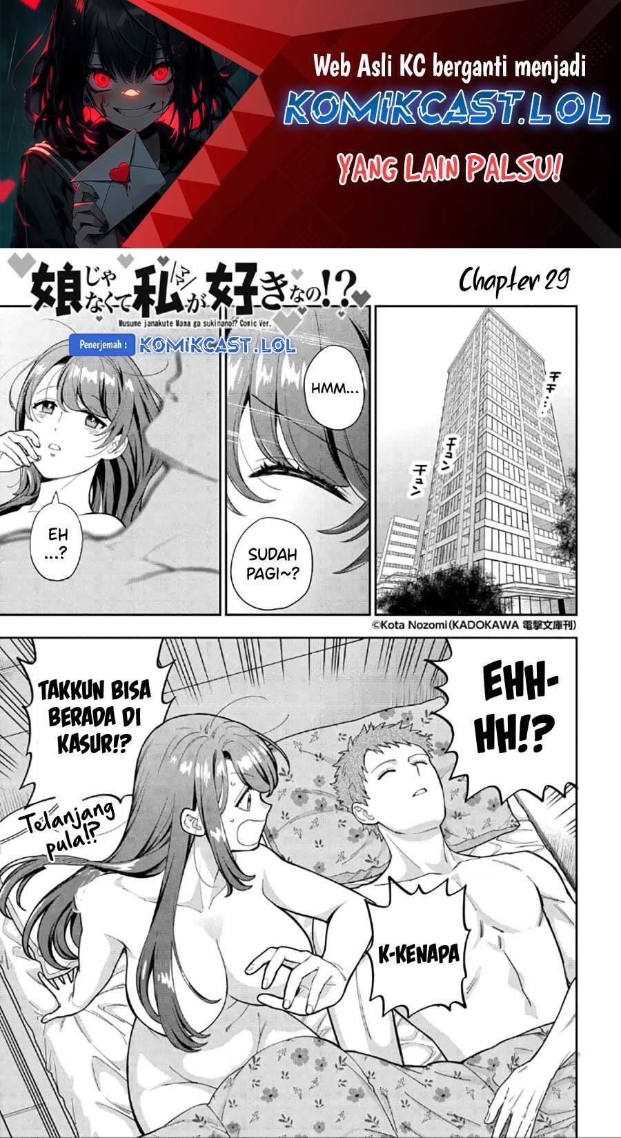 Musume ja Nakute Mama ga Suki nano Chapter 029