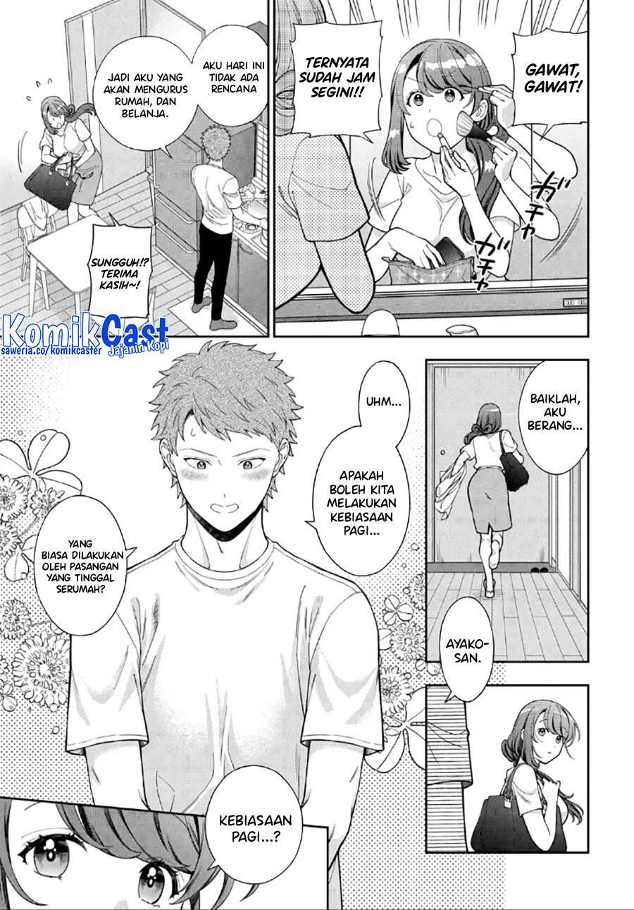 Musume ja Nakute Mama ga Suki nano Chapter 029