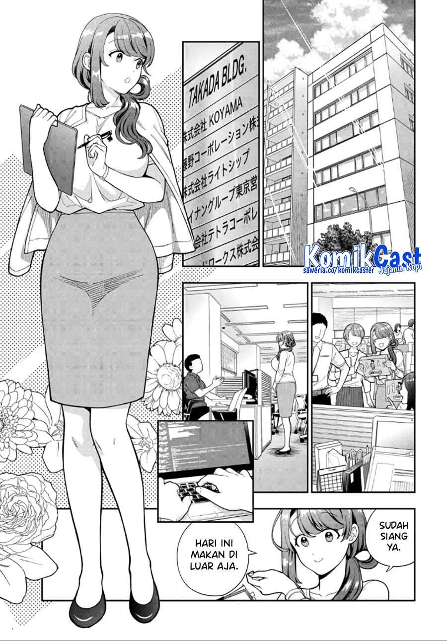 Musume ja Nakute Mama ga Suki nano Chapter 029